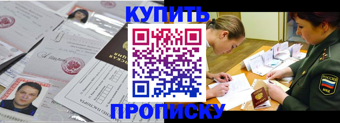 временная регистрация госуслуги в Полысаево