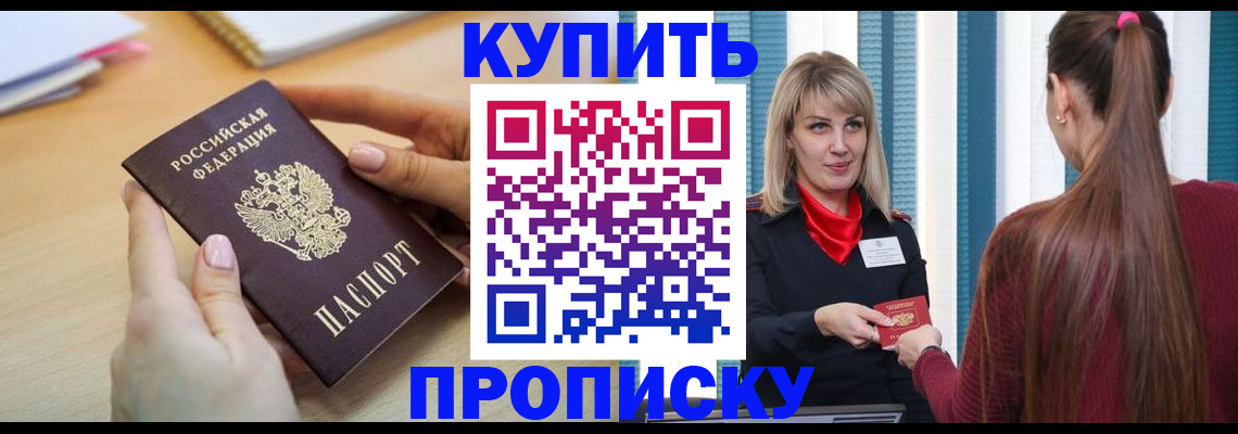 форма 3 в Полысаево